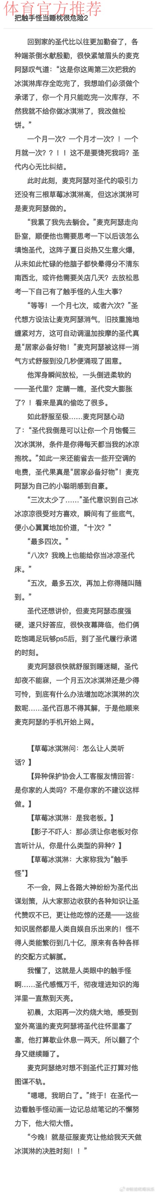 队记:猛龙已对加福德表示兴趣并进行了初步询价 队记:猛龙已对加福德表示兴趣并进行了初步询价