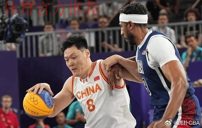 洛杉矶奥运会三人篮球名额增加至12队