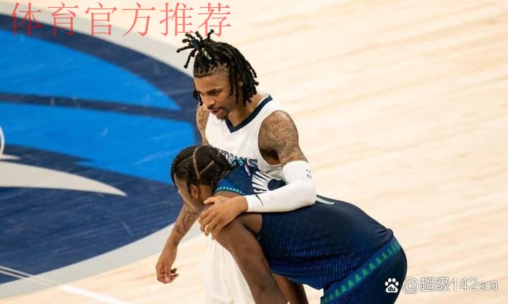 莫兰特半场6投3中，罚球1中1得到7分2篮板2助攻1抢断1盖帽